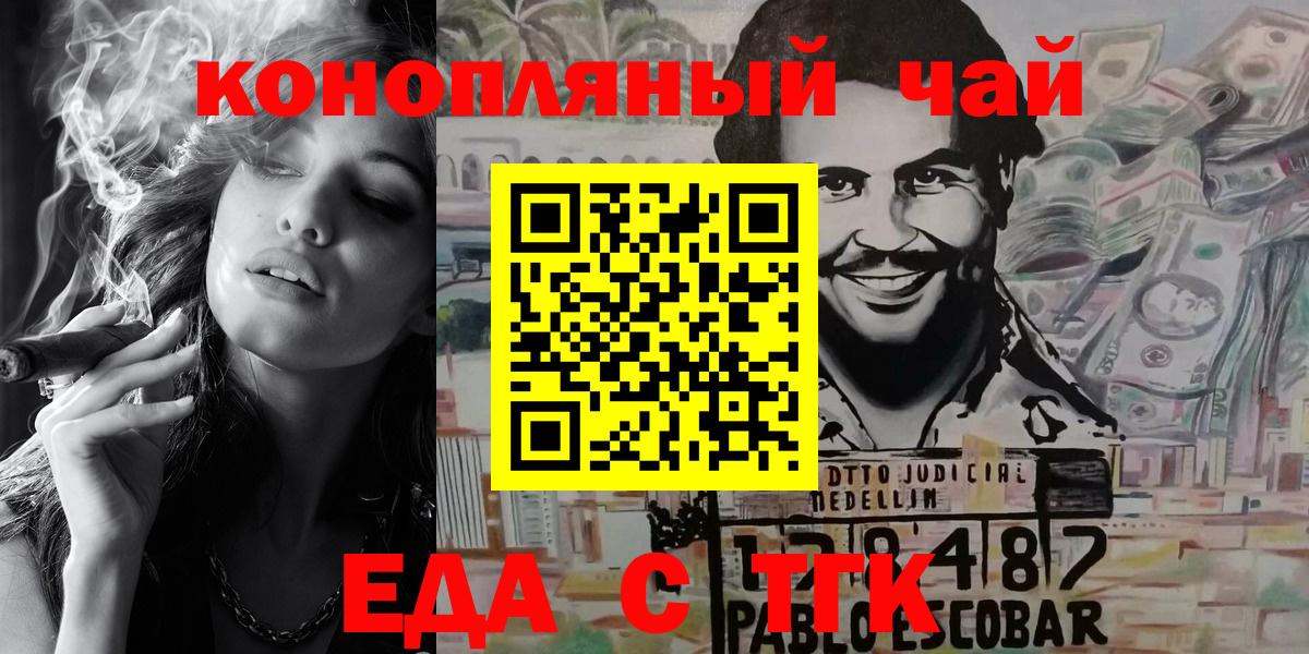 Canna-Cookies марихуана  Вход с VPN  Касимов 