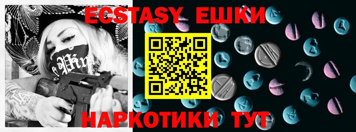Мефедрон кристаллы  КОКАИН  Каннабис  Касимов  ГАШИШ  Вход с VPN 