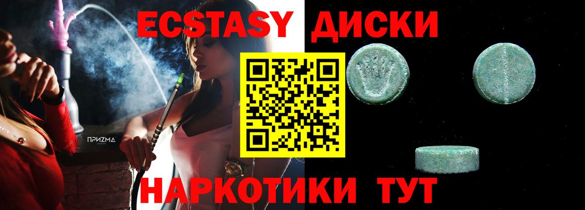 Экстази Philipp Plein Касимов