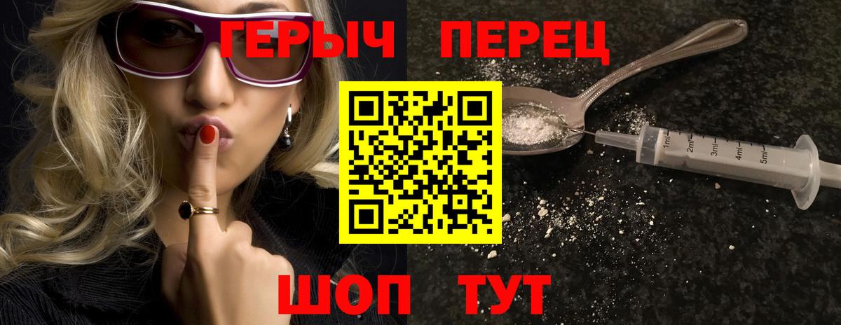 Героин афганец Касимов