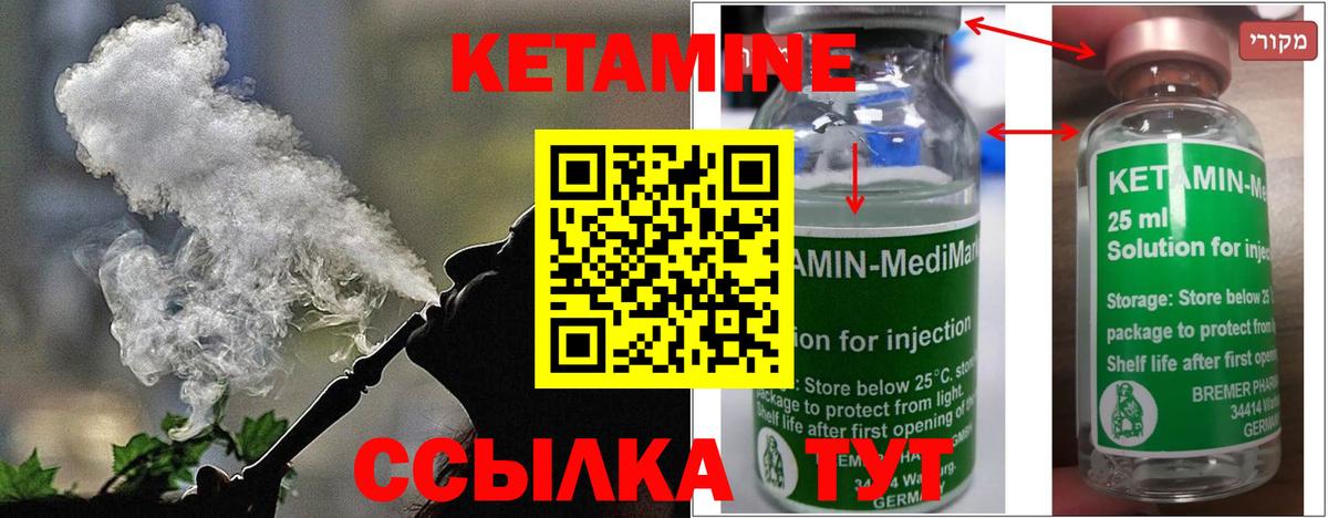 omg маркетплейс  Кетамин VHQ  Вход с VPN  Касимов 