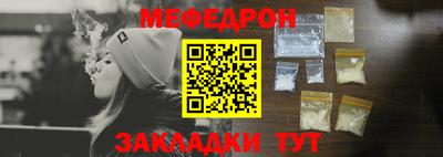 круглые Ачхой-Мартан