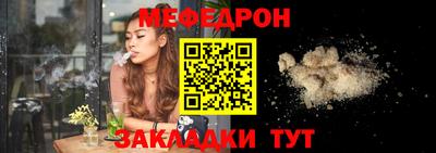 круглые Ачхой-Мартан