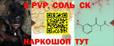 прущие крисы Баксан