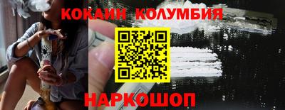 круглые Ачхой-Мартан