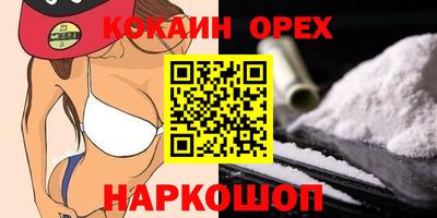 прущие крисы Баксан
