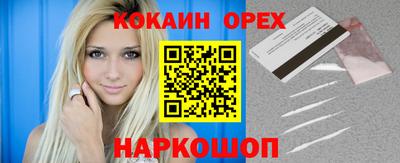 мескалин Аша
