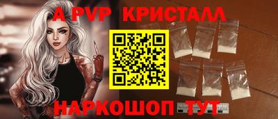круглые Ачхой-Мартан