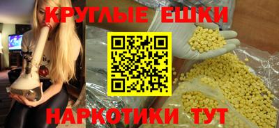 мескалин Аша