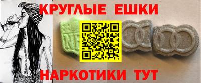 мескалин Аша