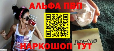 круглые Ачхой-Мартан