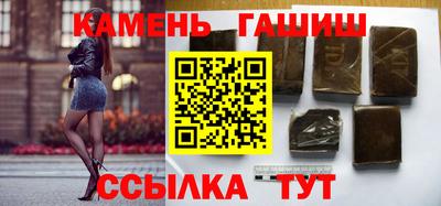 круглые Ачхой-Мартан