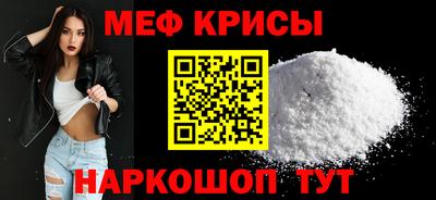 прущие крисы Баксан