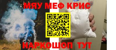 прущие крисы Баксан