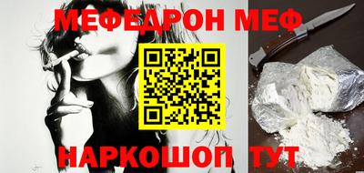круглые Ачхой-Мартан