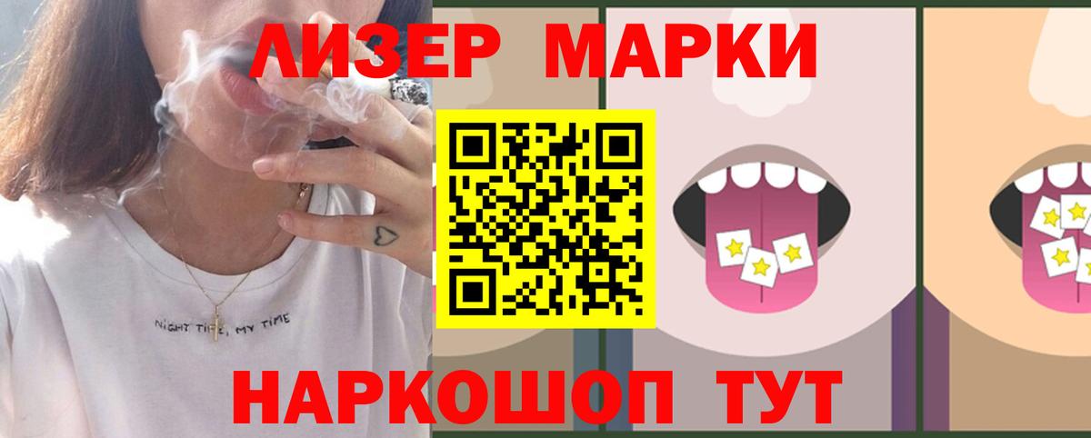 LSD-25 экстази кислота  Лсд 25 экстази  Касимов  Лсд 25 экстази кислота  Вход с VPN 