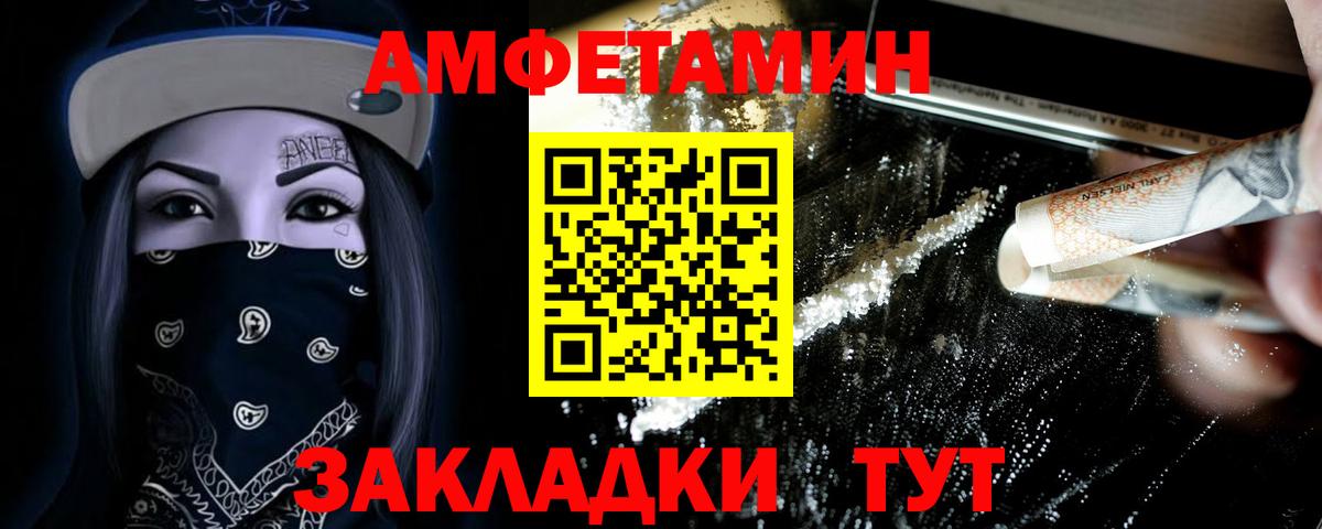 МЕТАМФЕТАМИН витя Касимов