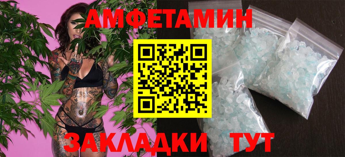 Метамфетамин витя  Вход с VPN  Касимов 