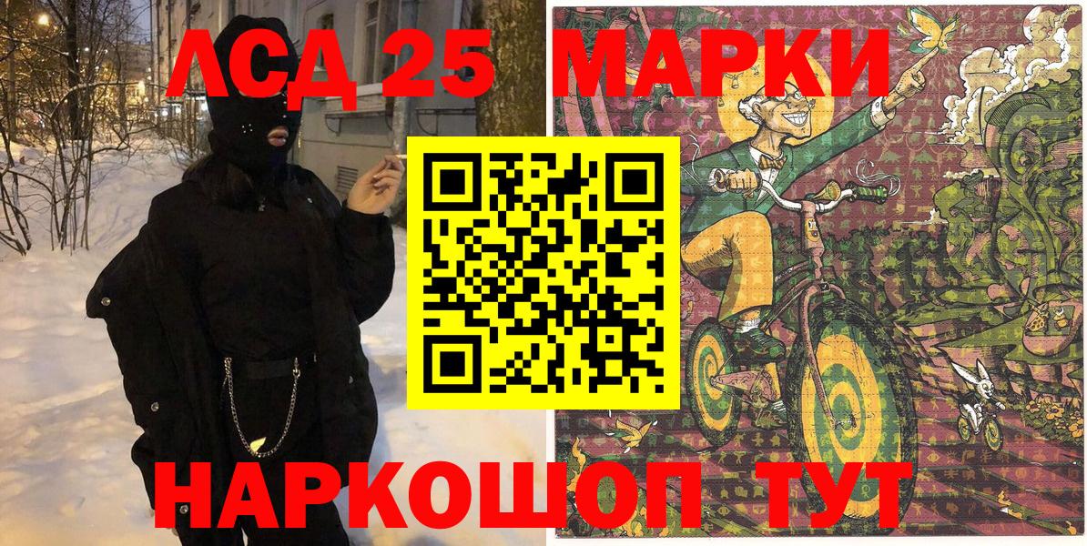 Марки NBOMe 1,8мг  Вход с VPN  Касимов  Марки N-bome  Марки NBOMe 1,8мг 