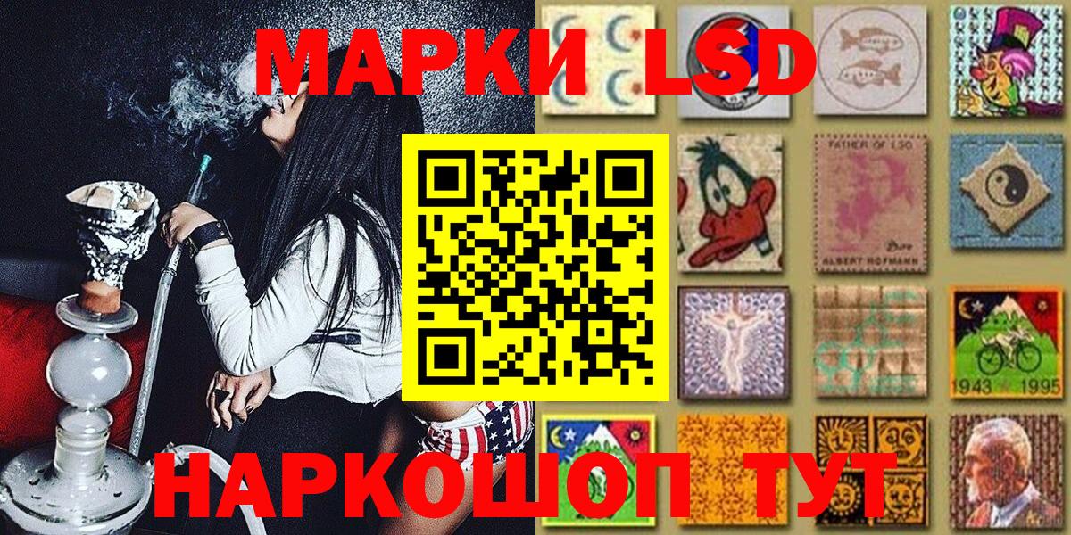 Марки N-bome 1,8мг Касимов