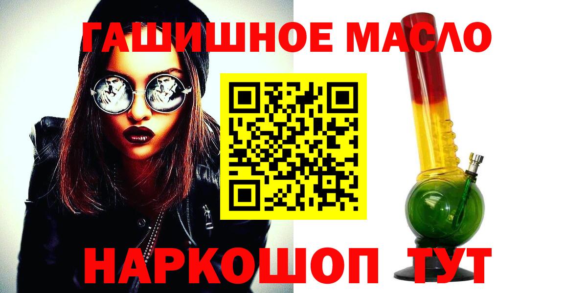 Дистиллят ТГК концентрат  ТГК Wax  Вход с VPN  Касимов 