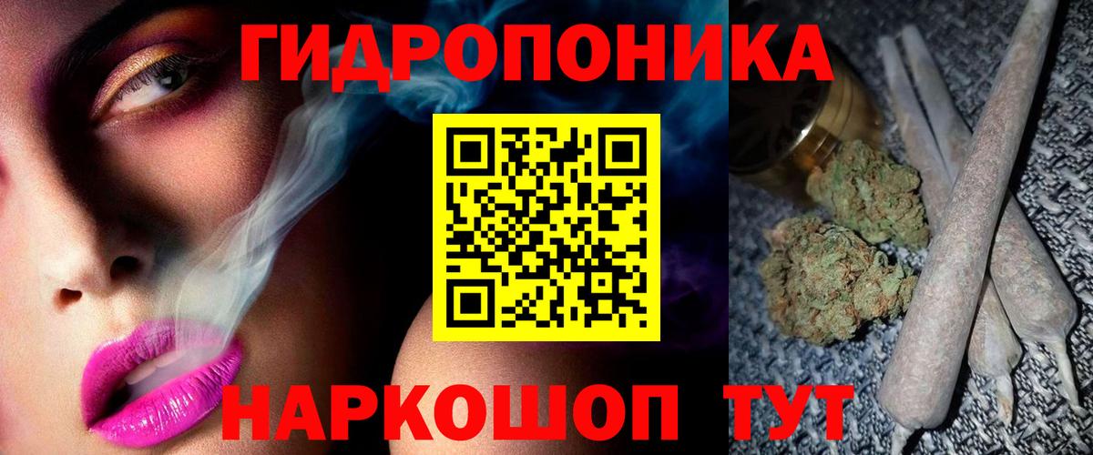 Каннабис Bruce Banner  Вход с VPN  Канабис конопля  Касимов  МАРИХУАНА AK-47 